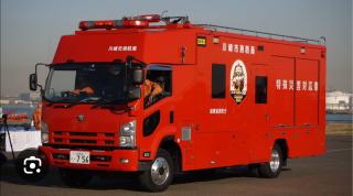 川崎市消防局　特殊災害対策車画像
