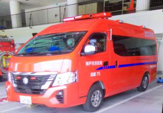 神戸市消防局　消防指揮車画像