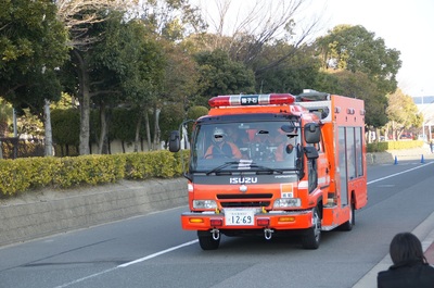 名古屋市消防局　名東消防署　猪子石出張所
