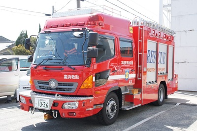 衣浦東部広域消防局　高浜消防署　救助工作車