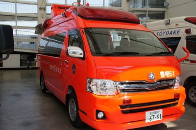 豊明市消防本部