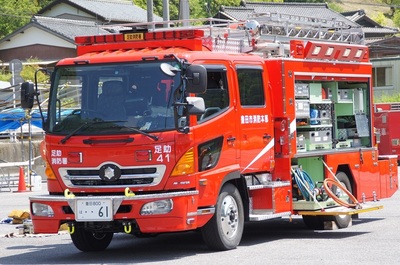 豊田市消防本部　足助消防署