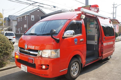 尾張旭市消防本部