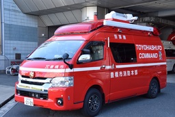 豊橋市消防本部　中消防署