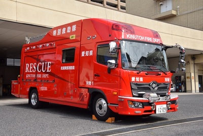 衣浦東部広域消防局　刈谷消防署