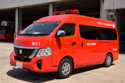 知多市消防本部