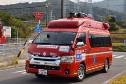 豊田市消防本部　南消防署