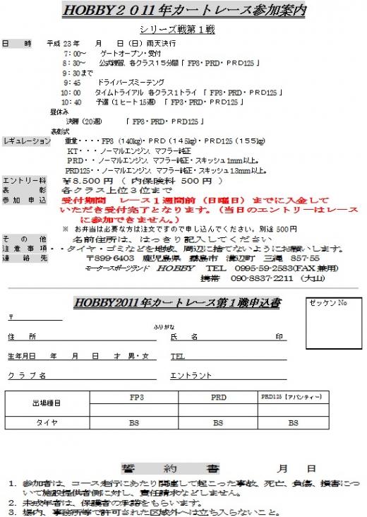 ご無沙汰で～す画像