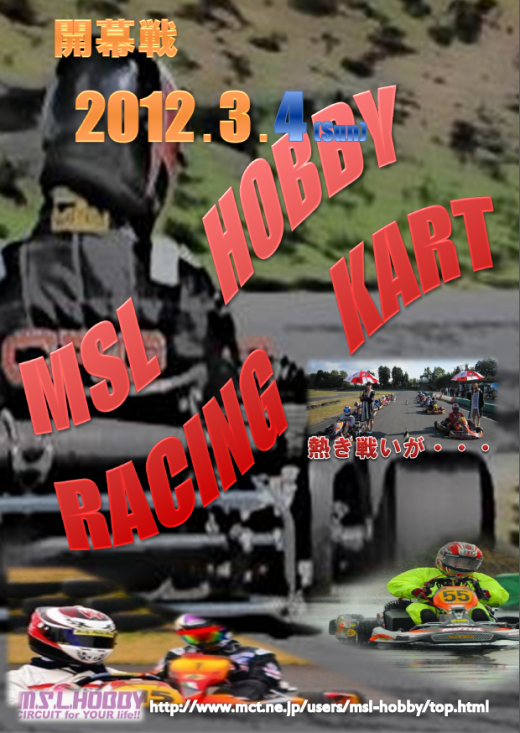 2012ポスター画像