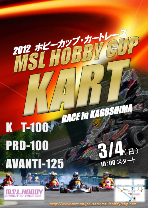 ポスター2012画像