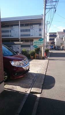 前野治療院駐車場