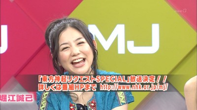 麻里ちゃん