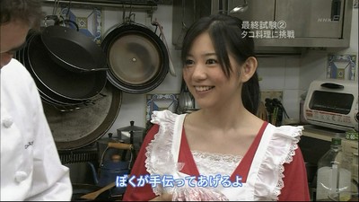 麻里ちゃん