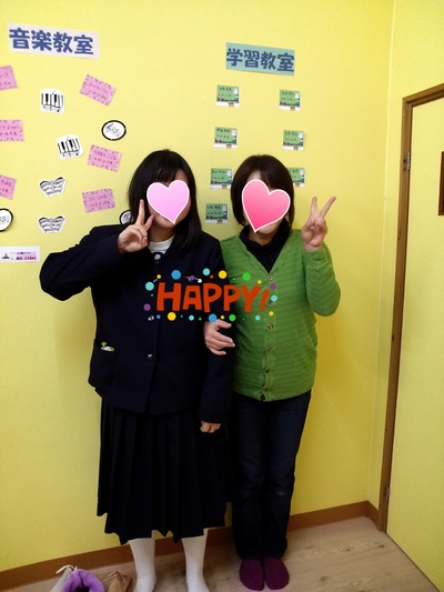 合格おめでとう \(^o^)/