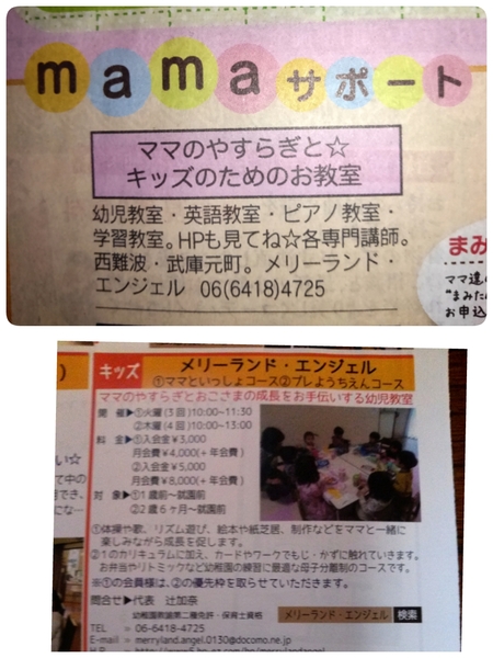 新年度チラシ☆