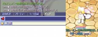 称号はじめました。画像