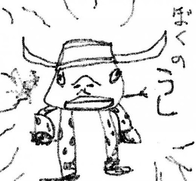 ぼくのうし（睦月）