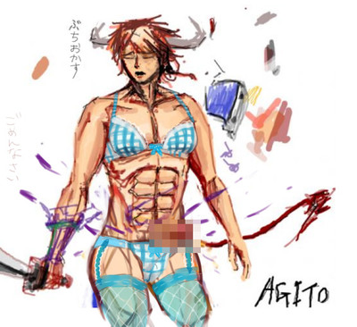 ＡＧＩＴＯ!!!?（ゆゆこさん）