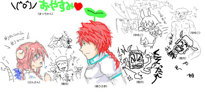 絵チャ2