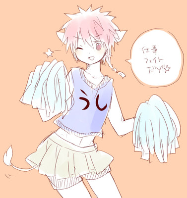 みんな大好きチアガール（りょっくん）