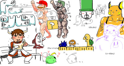 絵チャ11/09　