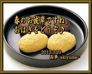 御無沙汰しております画像