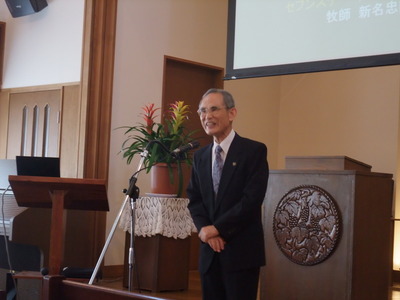 高知教会の1日講演会