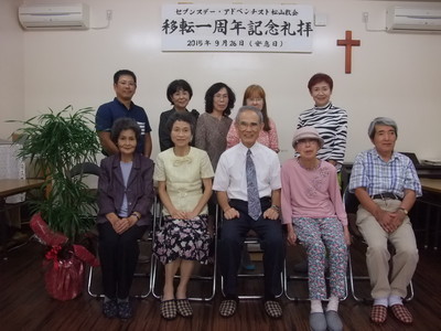松山・集会場所移転一周年記念礼拝　その２