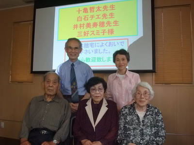 波止浜小学校時代の恩師への謝恩会