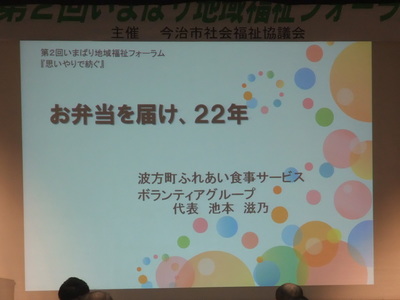「お弁当を届け、二二年」（叔母の地域奉仕活動）その１