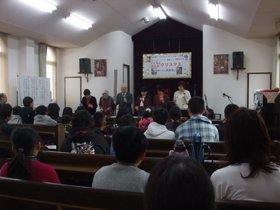 今治教会クリスマス会　その１
