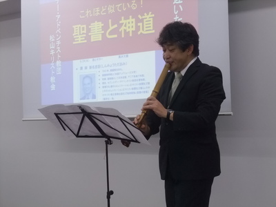 文化講演会「聖書と仏教と神道の相関関係」　その３
