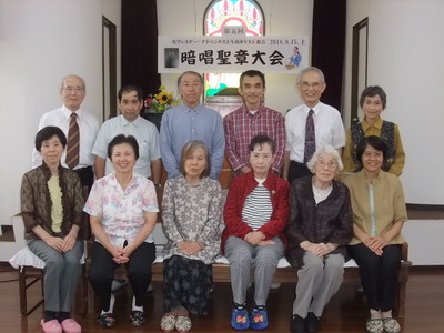 暗唱聖章大会　その１