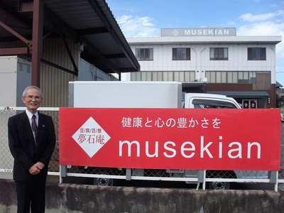 福山集会所　講演会・ミニコンサート　その２