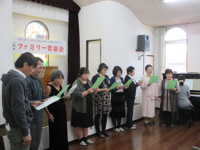 第９回ファミリー音楽会　その５