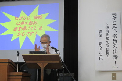 三週連続講演会　その４