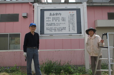 教会掲示板の修復