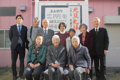 元旦礼拝