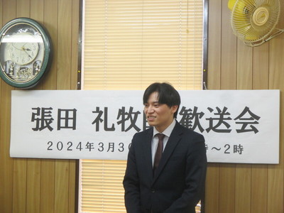 牧師歓送会　１