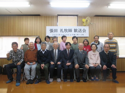 牧師歓送会　２