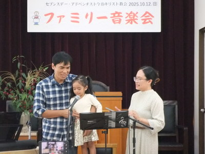 第13回ファミリー音楽会　その１