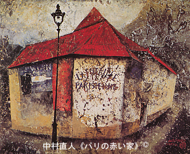 作品紹介 (一部） - 中村直人（ナカムラナオンド）