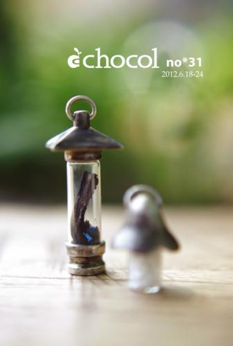 chocol no*31