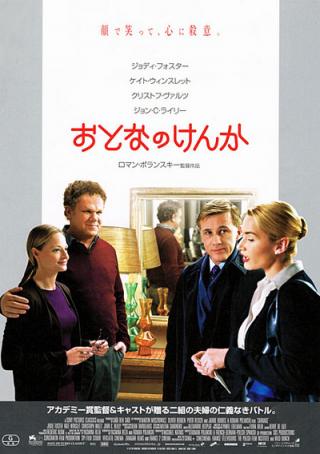 気になる映画画像