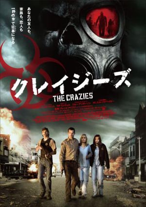 1月29日(土)鑑賞予定映画画像