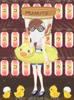 変人参上!