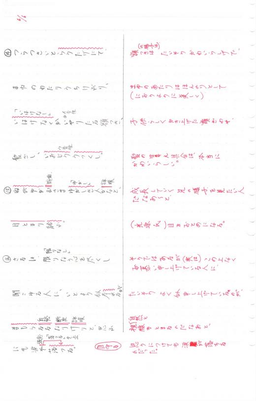 古典画像