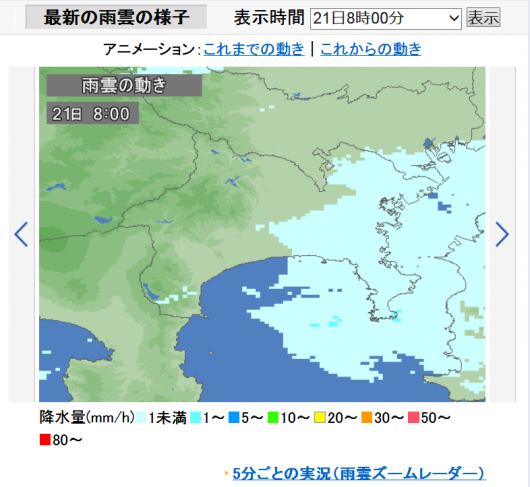 3月21日は画像