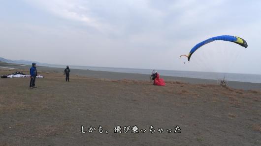 先週のメンバーのT/OとL/D動画画像
