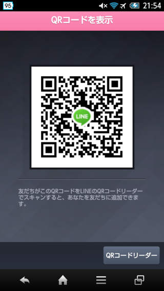 入りたい！！画像